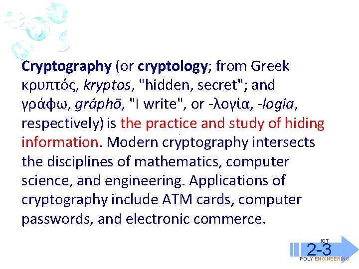 Cryptography (or cryptology; from Greek κρυπτός, kryptos, "hidden, secret"; and γράφω, gráphō, "I write",