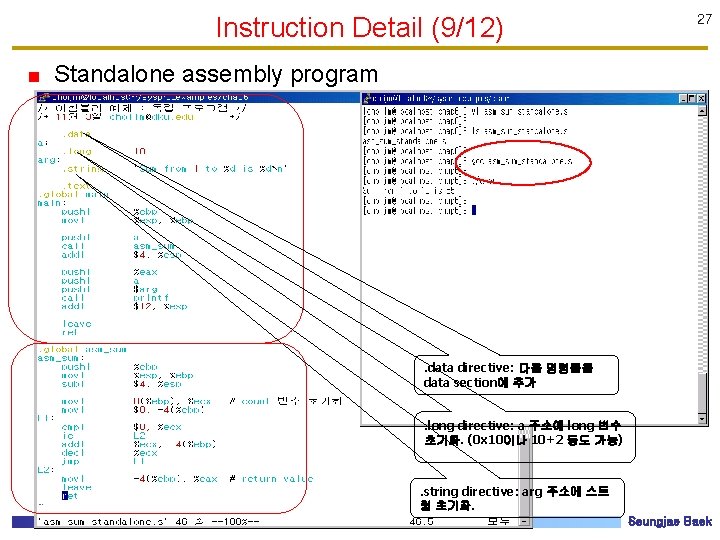Instruction Detail (9/12) 27 Standalone assembly program . data directive: 다음 명령들을 data section에