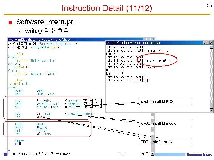 Instruction Detail (11/12) 29 Software Interrupt ü write() 함수 호출 system call의 인자 system