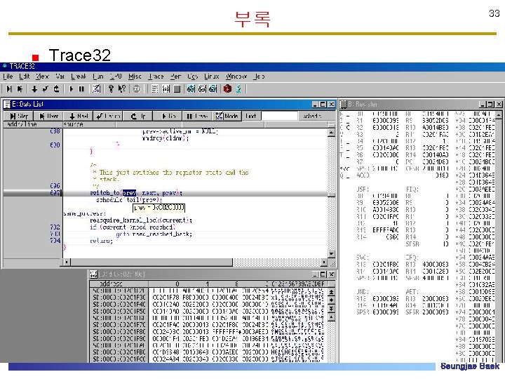 부록 33 Trace 32 Seungjae Baek 