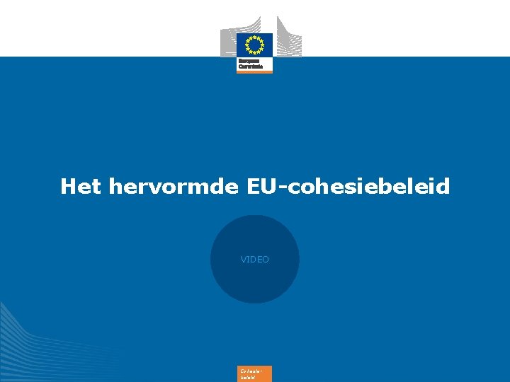 Het hervormde EU-cohesiebeleid VIDEO Cohesiebeleid 