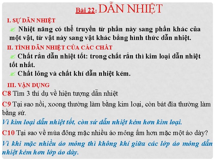 Bài 22: DẪN NHIỆT I. SỰ DẪN NHIỆT ? Nhiệt năng có thể truyền