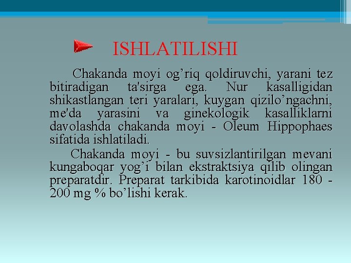 ISHLATILISHI Chakanda moyi og’riq qoldiruvchi, yarani tеz bitiradigan ta'sirga ega. Nur kasalligidan shikastlangan tеri