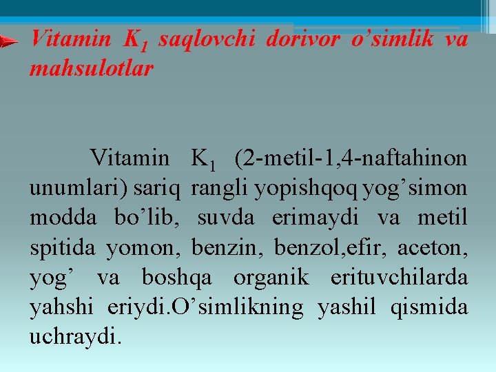 Vitamin K 1 saqlovchi dorivor o’simlik va mahsulotlar Vitamin K 1 (2 -metil-1, 4