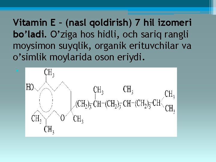 Vitamin Е – (nasl qoldirish) 7 hil izomeri bo’ladi. O’ziga hos hidli, och sariq