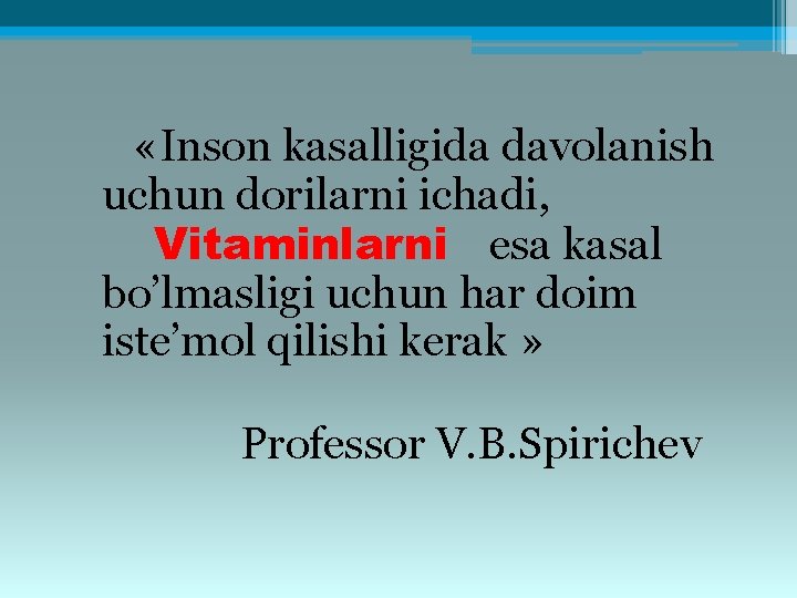  «Inson kasalligida davolanish uchun dorilarni ichadi, Vitaminlarni esa kasal bo’lmasligi uchun har doim