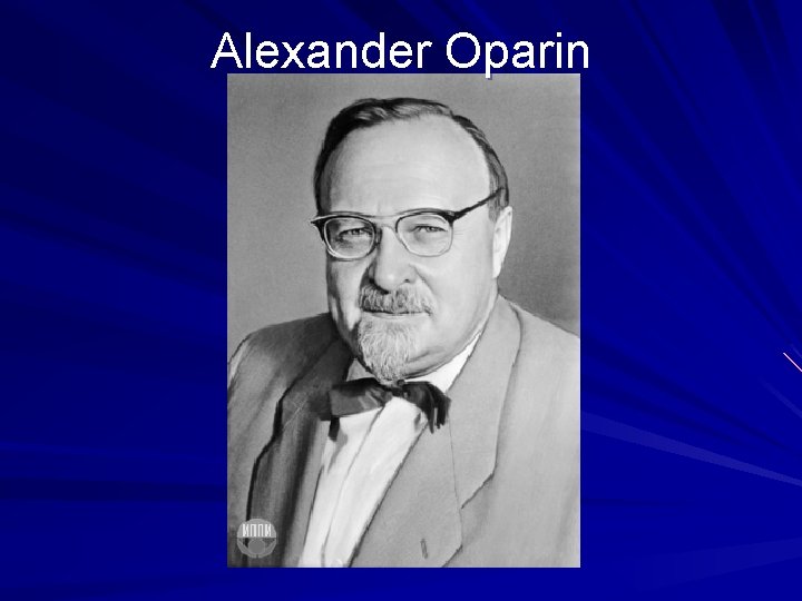 Alexander Oparin 