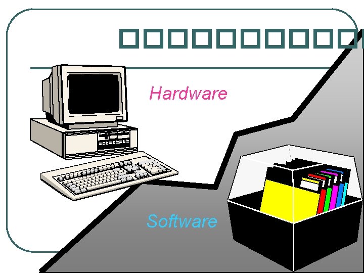 ������ Hardware Software 