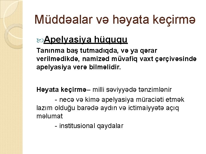 Müddəalar və həyata keçirmə Apelyasiya hüququ Tanınma baş tutmadıqda, və ya qərar verilmədikdə, namizəd