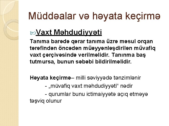 Müddəalar və həyata keçirmə Vaxt Məhdudiyyəti Tanıma barədə qərar tanıma üzrə məsul orqan tərəfindən