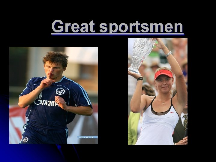 Great sportsmen 
