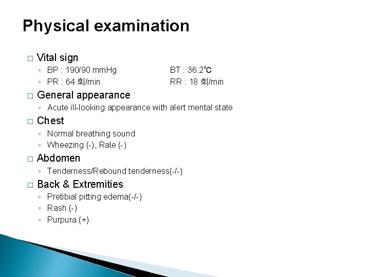 Physical examination � Vital sign ◦ BP : 190/90 mm. Hg ◦ PR :