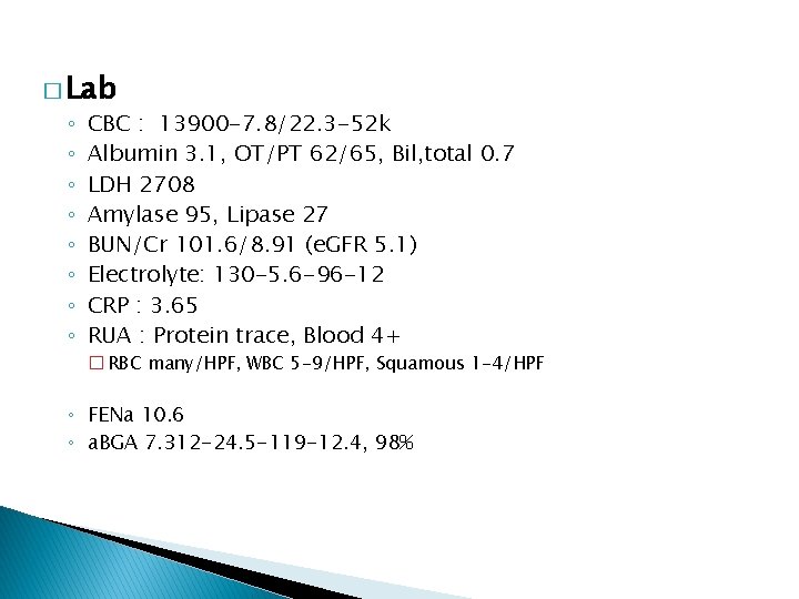 � Lab ◦ ◦ ◦ ◦ CBC : 13900 -7. 8/22. 3 -52 k