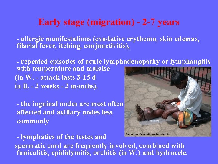 Early stage (migration) - 2 -7 years - allergic manifestations (exudative erythema, skin edemas,