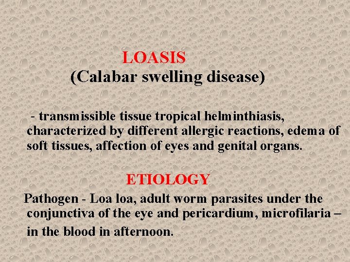LOASIS (Calabar swelling disease) - transmissible tissue tropical helminthiasis, characterized by different allergic reactions,
