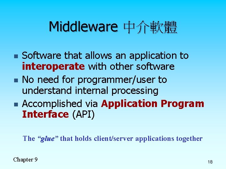 Middleware 中介軟體 n n n Software that allows an application to interoperate with other