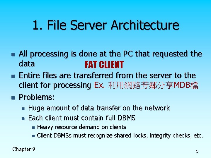 1. File Server Architecture n n n All processing is done at the PC