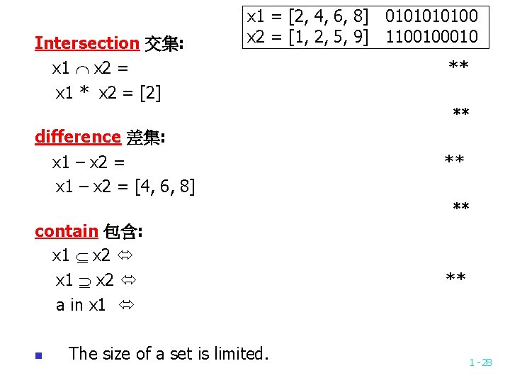 Intersection 交集: x 1 x 2 = x 1 * x 2 = [2]