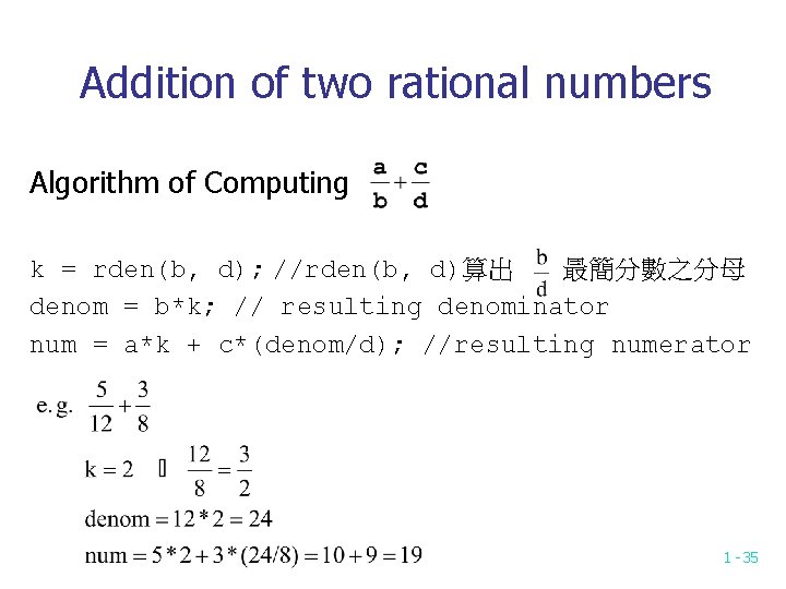 Addition of two rational numbers Algorithm of Computing k = rden(b, d); //rden(b, d)算出