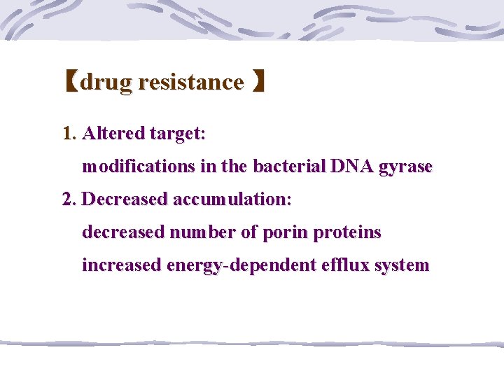 【drug resistance 】 1. Altered target: modifications in the bacterial DNA gyrase 2. Decreased