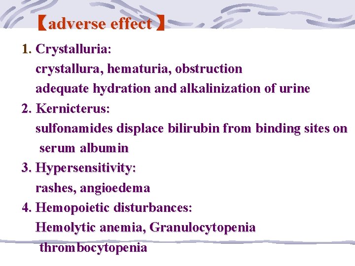 【adverse effect 】 1. Crystalluria: crystallura, hematuria, obstruction adequate hydration and alkalinization of urine