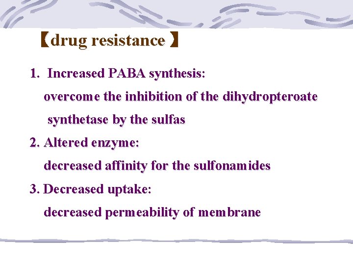 【drug resistance 】 1. Increased PABA synthesis: overcome the inhibition of the dihydropteroate synthetase