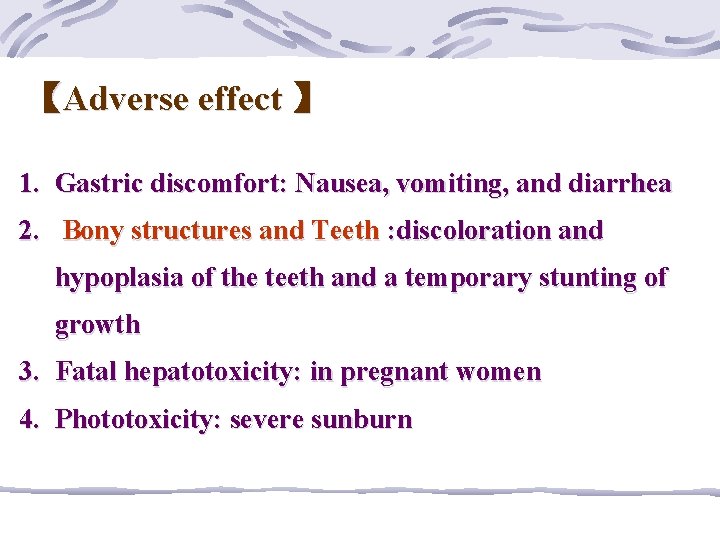 【Adverse effect 】 1. Gastric discomfort: Nausea, vomiting, and diarrhea 2. Bony structures and