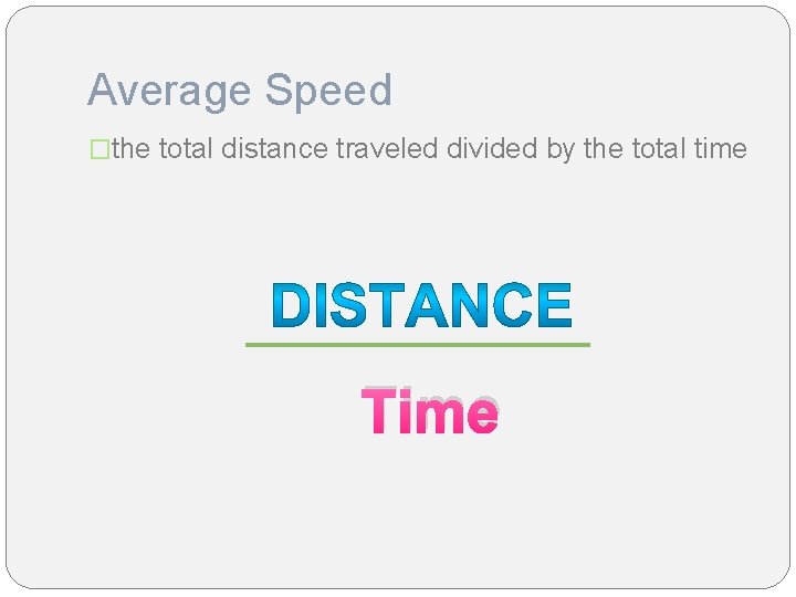 Average Speed �the total distance traveled divided by the total time Time 