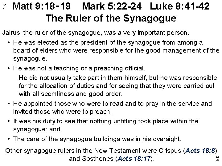 59 Matt 9: 18‑ 19 Mark 5: 22 -24 Luke 8: 41 -42 The