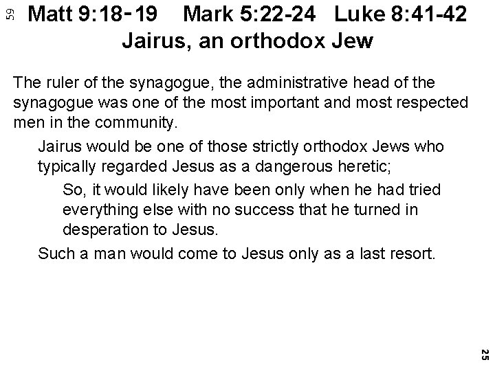 59 Matt 9: 18‑ 19 Mark 5: 22 -24 Luke 8: 41 -42 Jairus,