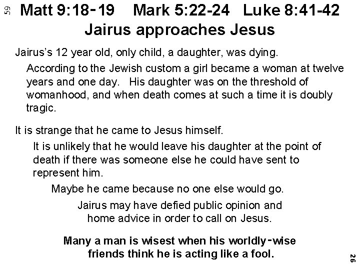 59 Matt 9: 18‑ 19 Mark 5: 22 -24 Luke 8: 41 -42 Jairus