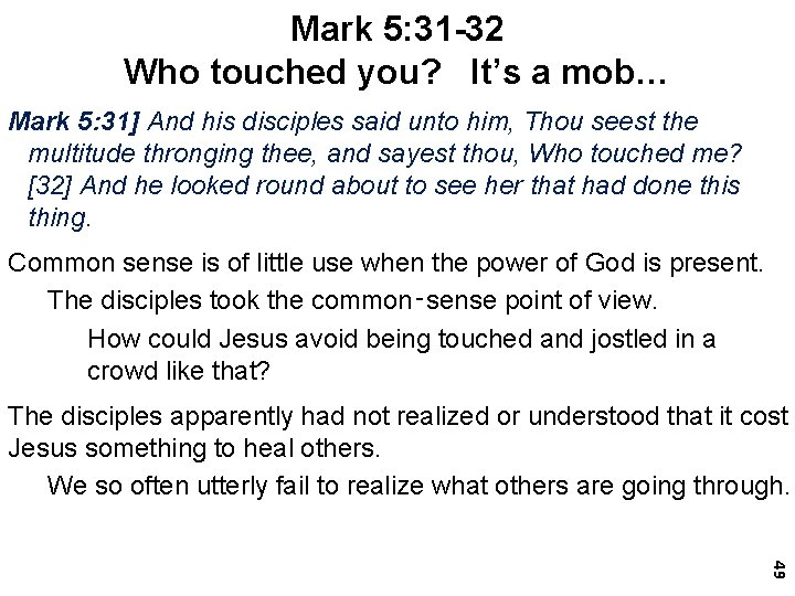 Mark 5: 31 -32 Who touched you? It’s a mob… Mark 5: 31] And