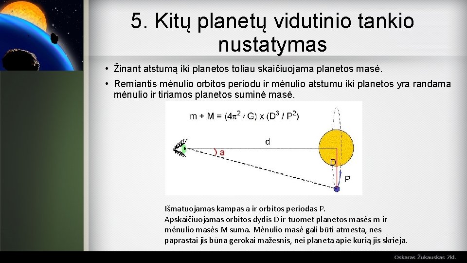5. Kitų planetų vidutinio tankio nustatymas • Žinant atstumą iki planetos toliau skaičiuojama planetos