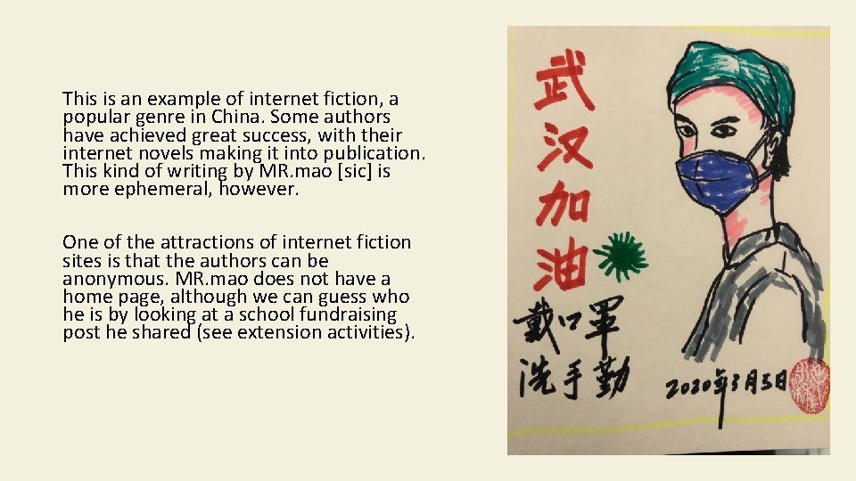 This is an example of internet fiction, a popular genre in China. Some authors