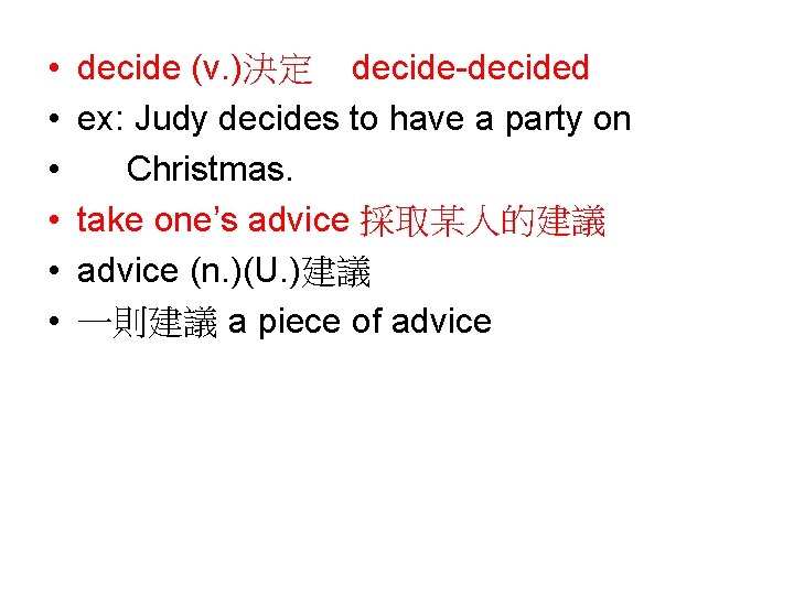  • • • decide (v. )決定 decide-decided ex: Judy decides to have a
