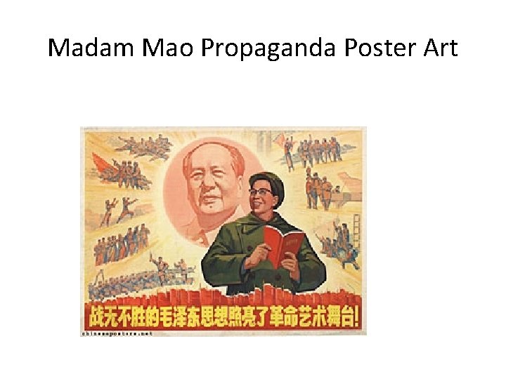 Madam Mao Propaganda Poster Art 