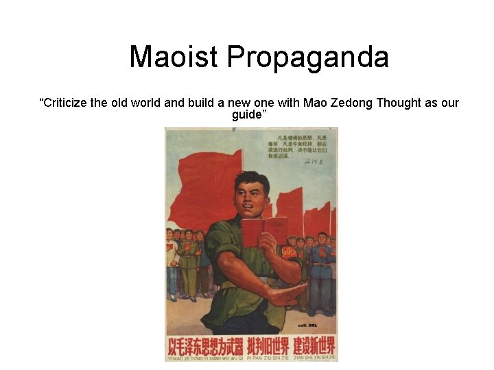 Maoist Propaganda “Criticize the old world and build a new one with Mao Zedong