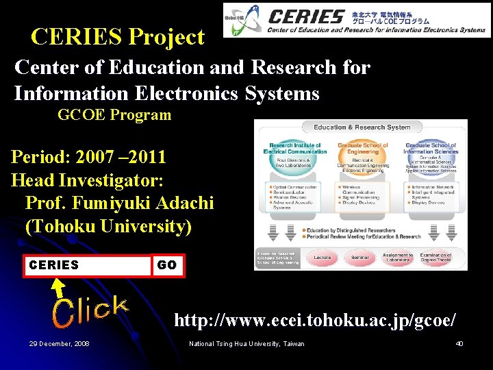 CERIES Project Center of Education and Research for Information Electronics Systems GCOE Program Period: