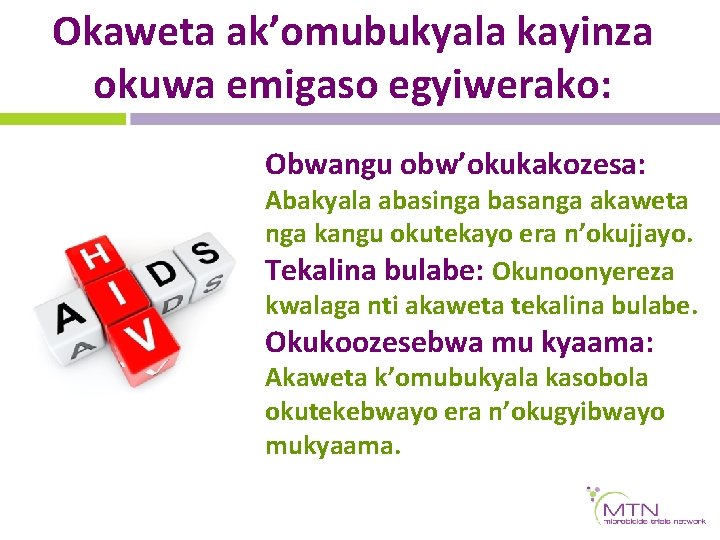 Okaweta ak’omubukyala kayinza okuwa emigaso egyiwerako: Obwangu obw’okukakozesa: Abakyala abasinga basanga akaweta nga kangu Okaweta ak’omubukyala kayinza okuwa emigaso egyiwerako: Obwangu obw’okukakozesa: Abakyala abasinga basanga akaweta nga kangu