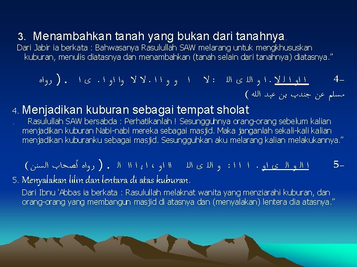 3. Menambahkan tanah yang bukan dari tanahnya. Dari Jabir ia berkata : Bahwasanya Rasulullah