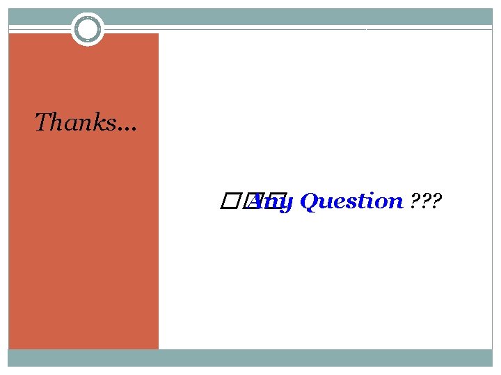 Thanks… ��� Any Question ? ? ? 