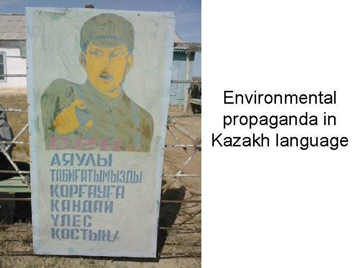 Environmental propaganda in Kazakh language 
