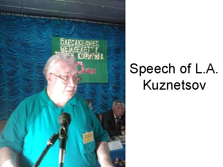 Speech of L. A. Kuznetsov 