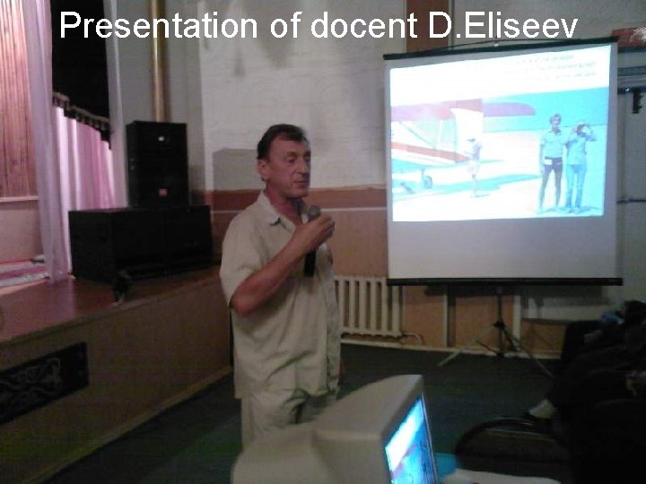 Presentation of docent D. Eliseev 