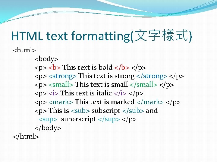HTML text formatting(文字樣式) <html> <body> <p> <b> This text is bold </b> </p> <strong>