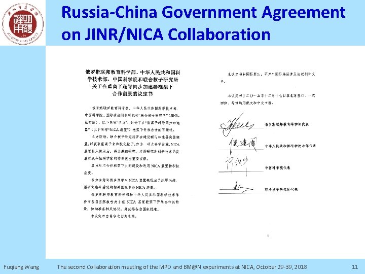 Russia-China Government Agreement on JINR/NICA Collaboration Fuqiang Wang The second Collaboration meeting of the