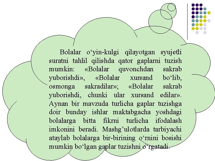 Bolalar o‘yin-kulgi qilayotgan syujetli suratni tahlil qilishda qator gaplarni tuzish mumkin: «Bolalar quvonchdan sakrab