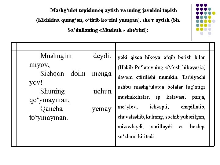 Mashg‘ulot topishmoq aytish va uning javobini topish (Kichkina qumg‘on, о‘tirib kо‘zini yumgan), she‘r aytish