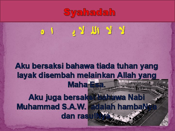 Syahadah ﺍ ﻩ ﻻ ﻻ ﺍﻟﻠ ﻻ ﻳ Aku bersaksi bahawa tiada tuhan yang