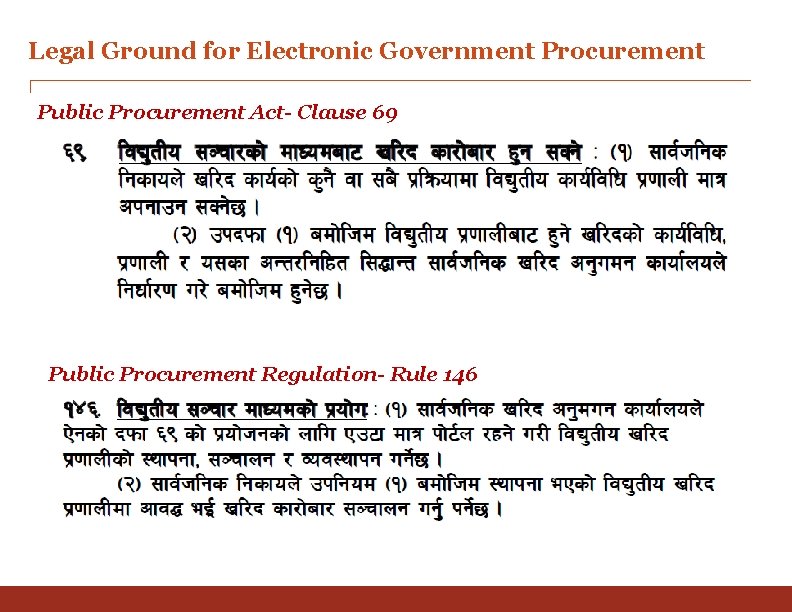 Legal Ground for Electronic Government Procurement Public Procurement Act- Clause 69 Public Procurement Regulation-